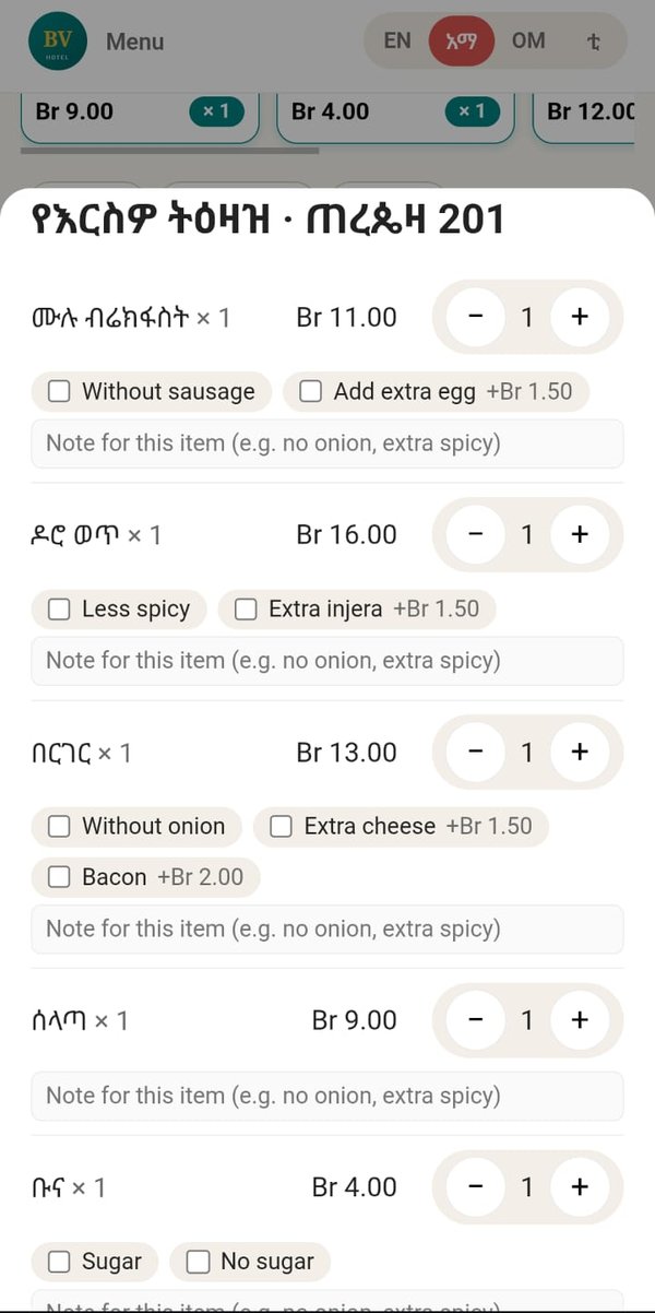 Order with modifiers and notes
