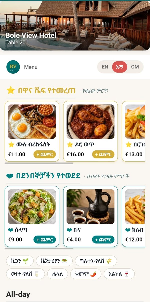 Guest QR menu with photos and languages